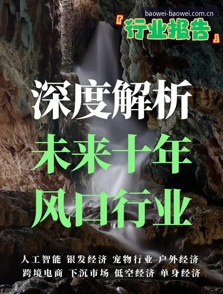 宝威2026新版安卓版如何重塑移动投注体验？深度解析行业趋势与使用指南