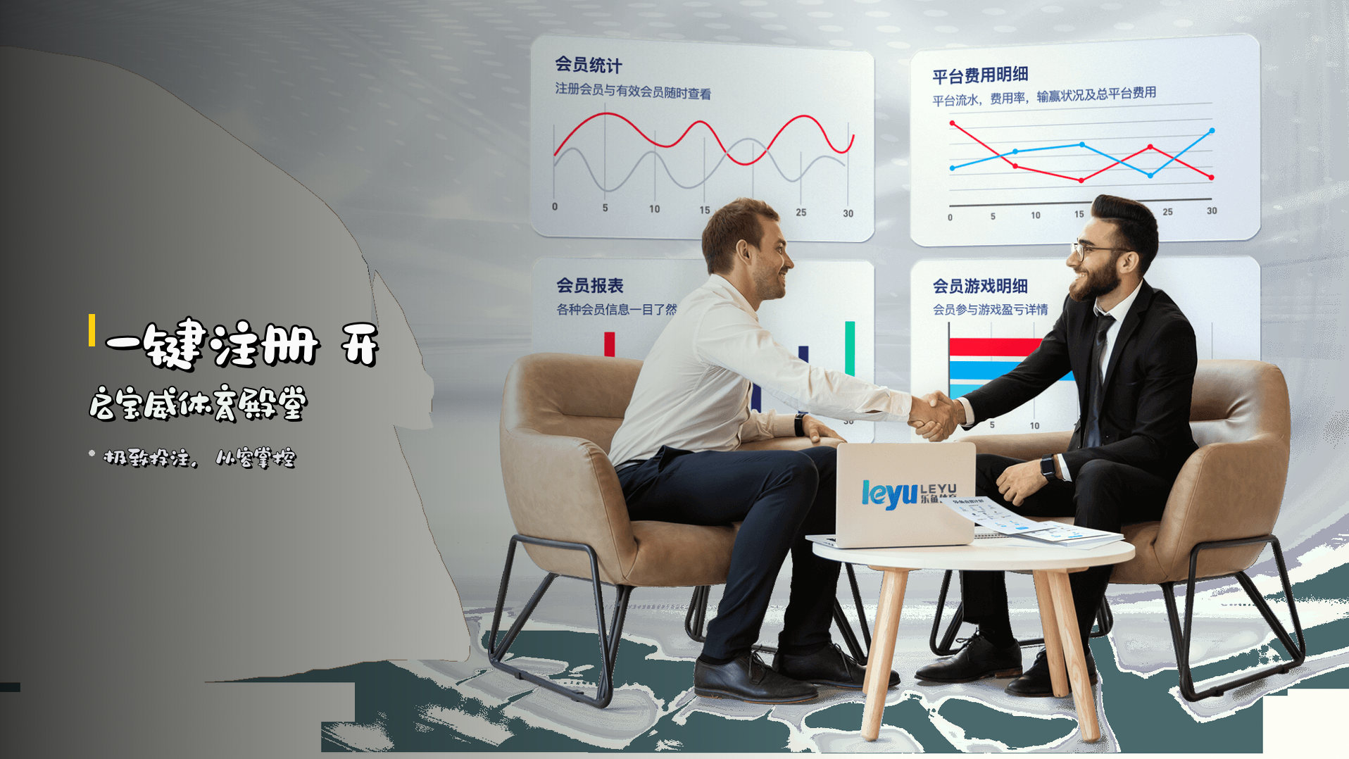 <strong>一键注册</strong> 开启宝威体育殿堂