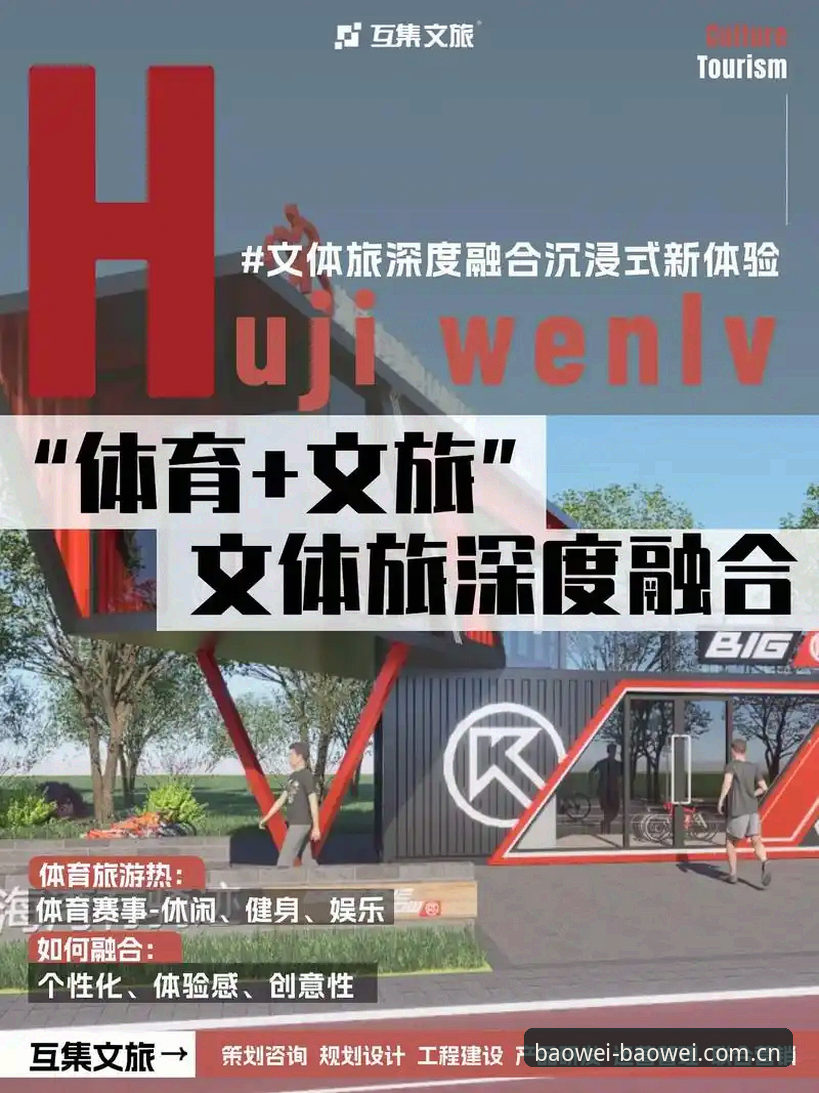 宝威体育平台实用评测：2026新版真实体验与注册必备知识